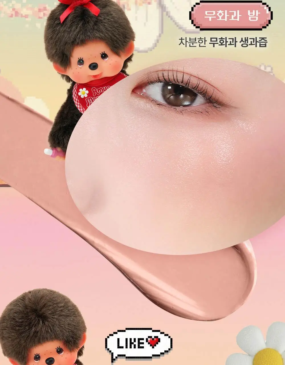 [몬치치콜라보] 어뮤즈 게임기 립 앤 치크 헬시 밤 (2종 택 1) 상세페이지 14